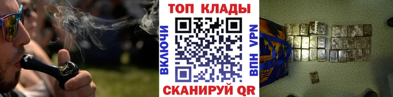 Наркошоп Артёмовск Галлюциногенные грибы  Меф  Марихуана  КОКАИН  Альфа ПВП 