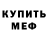 Кетамин VHQ Alexei Ivanov