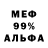 Дистиллят ТГК вейп Maria Makeup