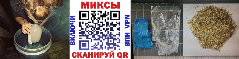 Бутират бутандиол что такое Артёмовск