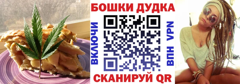 Печенье с ТГК марихуана Артёмовск