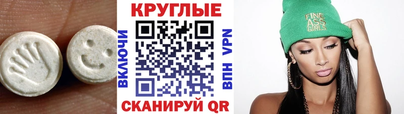 ЭКСТАЗИ mix  Артёмовск 