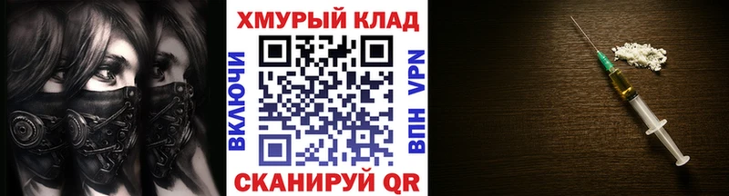 ГЕРОИН VHQ  нарко площадка наркотические препараты  Артёмовск 