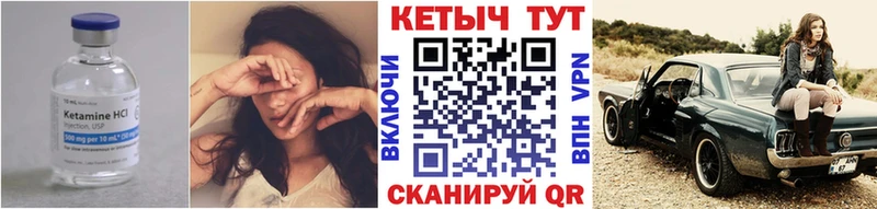 наркотики  Артёмовск  КЕТАМИН VHQ 
