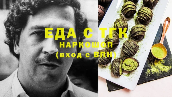 спайс Алексеевка
