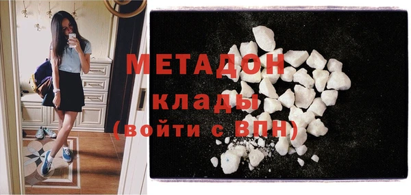 гашишное масло Арсеньев