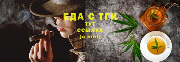 спайс Алексеевка