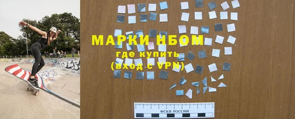 наркотики Алзамай