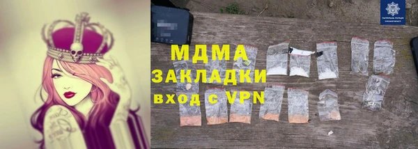 спайс Алексеевка