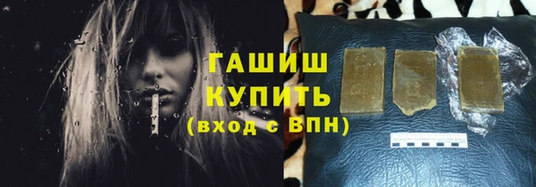 наркотики Аркадак