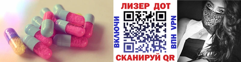 как найти кракен ССЫЛКА LSD-25 экстази кислота Артёмовск