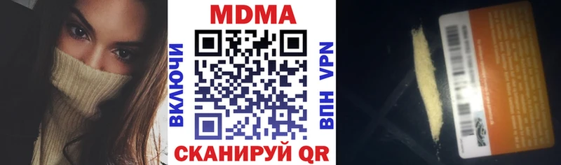 MDMA crystal Артёмовск