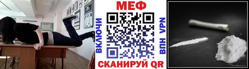 mega tor  Артёмовск  МЯУ-МЯУ VHQ 