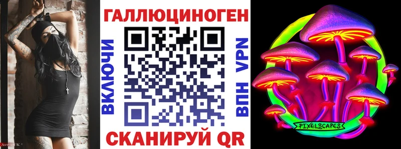 Галлюциногенные грибы мухоморы  Артёмовск 