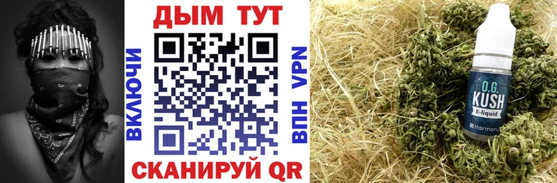 Бошки марихуана сатива Артёмовск